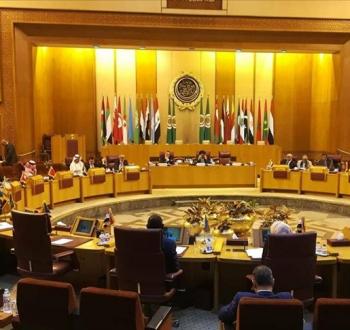 الجامعة العربية