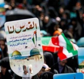 يوم القدس العالمي