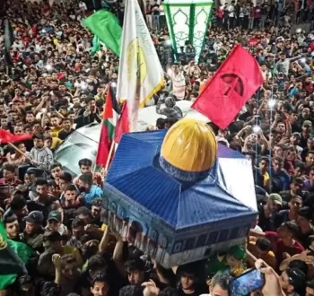 مسيرات فلسطينية.webp