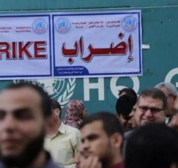 إضراب اتحاد العاملين في الأونروا.jpg