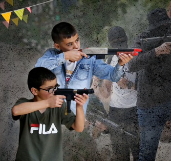تقرير ألعاب الأطفال في العيد.