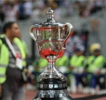 موعد قرعة كأس مصر 2023