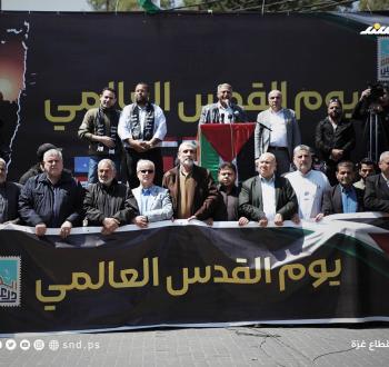 مسيرة يوم القدس العالمي