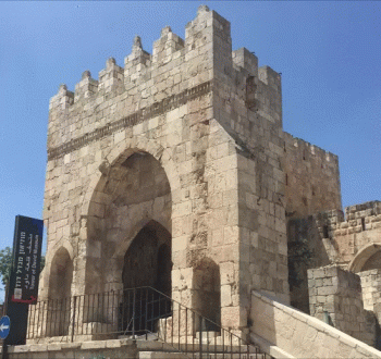 قلعة القدس.gif