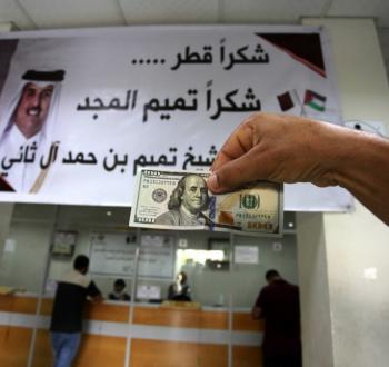 الاستعلام الحكومي المركزي .. المنحة القطرية لشهر 5 مايو 2023