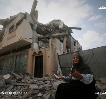 العدوان على غزة