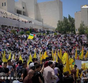 انتخابات جامعة النجاح