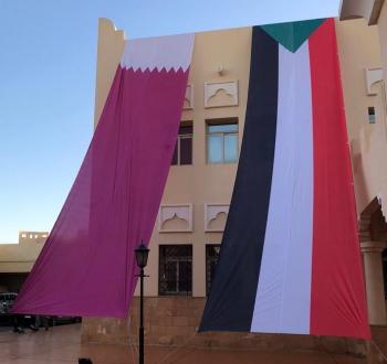 سفارة قطر.jpg