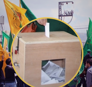 جامعة النجاح