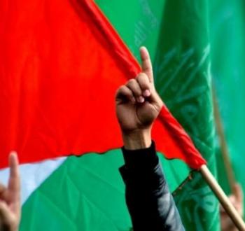 علم حماس وفلسطين