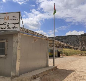مدارس التحدي