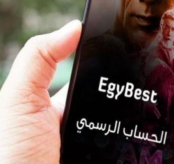 ايجي بست