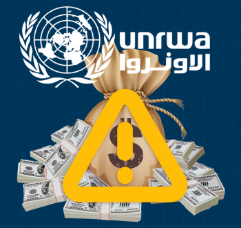 أونروا