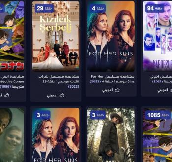 ماي سيما الجديد.JPG