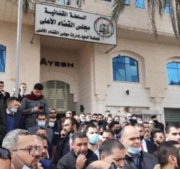 مجلس القضاء الأعلى