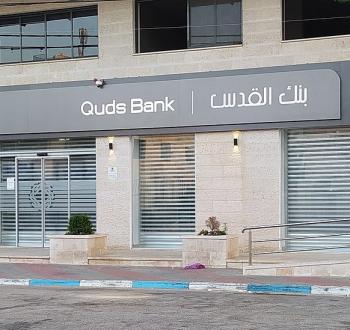بنك