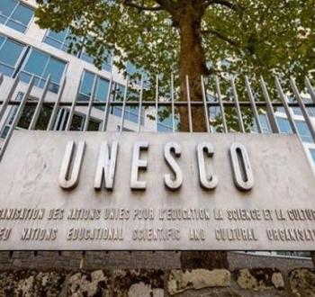 مقر اليونسكو