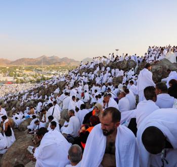 الحج
