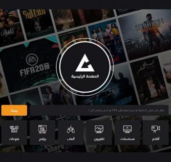 اكوام الاصلي