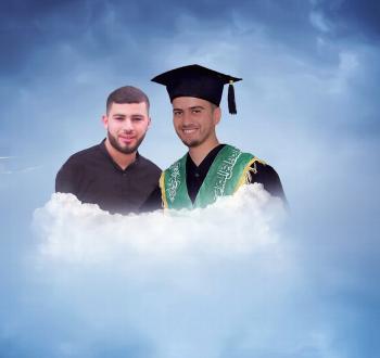 شهداء نابلس