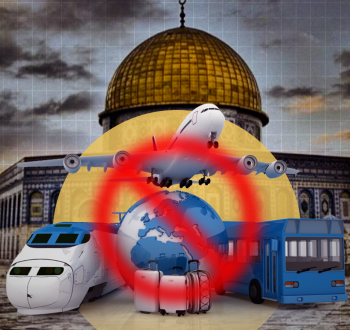 منع سفر المقدسيين