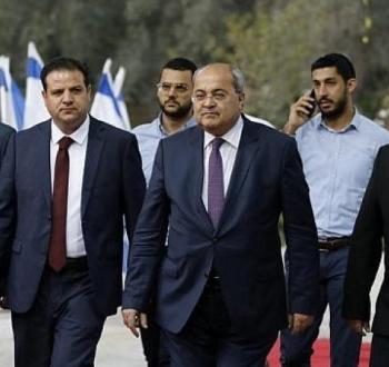 القائمة العربية الموحدة