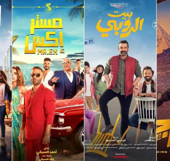 أفلام عيد الأضحى.png