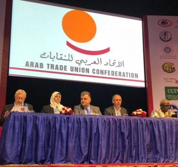 الاتحاد العربي للنقابات