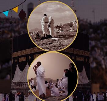 الحج بين الماضي والحاضر