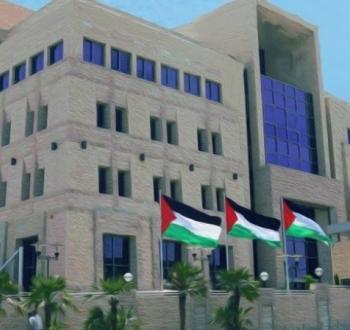 سلطة النقد الفلسطينية.jpg