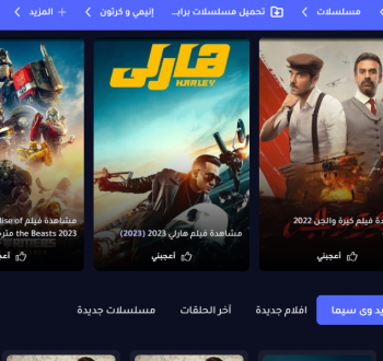 ماي سيما