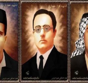 شهداء الثلاثاء الحمراء.jpg