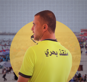 منقذ بحري