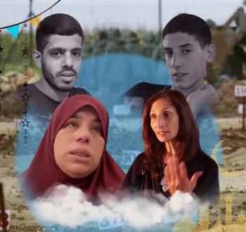 الجثامين المحتجزة