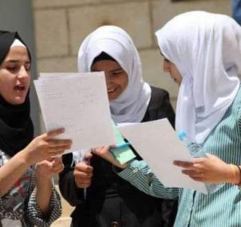 اختبار التوجيهي