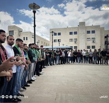 مجلس اتحاد الطلبة بجامعة النجاح ينظم وقفة إسنادية لمدينة جنين (3).jpg