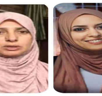فاطمة شاهين وعطاف جرادات
