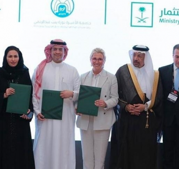 مشروع المهندسات التركيات في السعودية.png