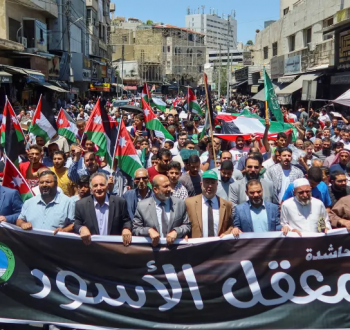 مسيرة في الأردن.png