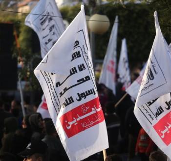 حركة المجاهدين الفلسطينية.jpg