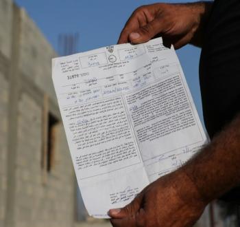 إخطار إسرائيلي بالهدم