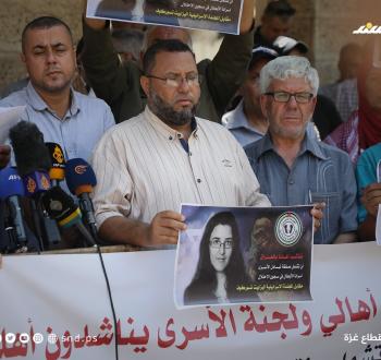 الفصائل الفلسطينية