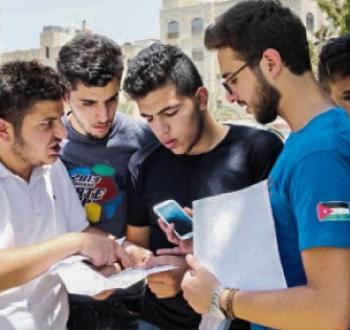 توجيهي الاردن 2023