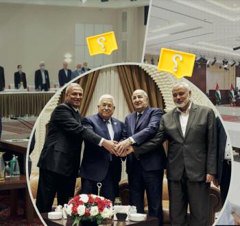 اجتماع الأمناء العاميين للفصائل