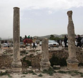 سبسطية