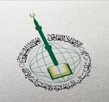 اتحاد علماء المسلمين