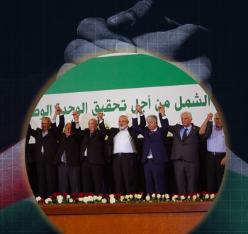 لقاء الفصائل