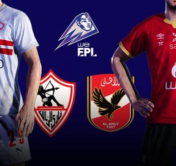 صفقات الأهلي والزمالك الصيفية