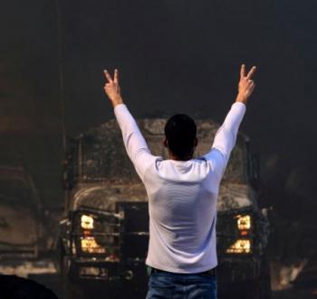 إطال نار