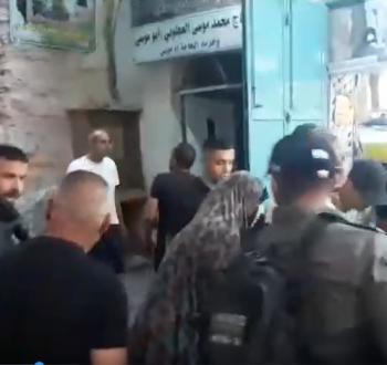 اعتداء للمستوطنين بالقدس